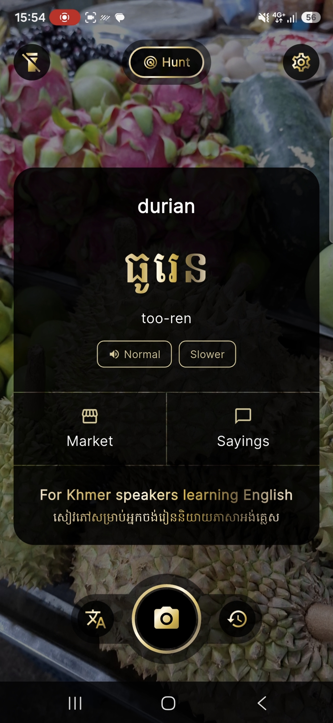 Durian item result: English name, street Khmer, phonetic guide, audio, Market and Sayings