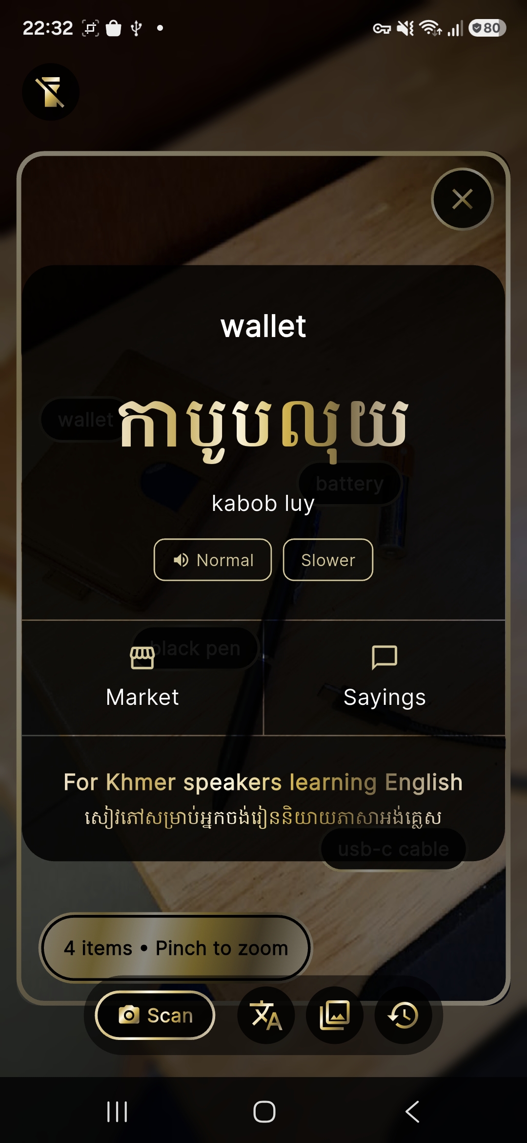 Item result card with English, Khmer, phonetic guide, audio, Market and Sayings tiles