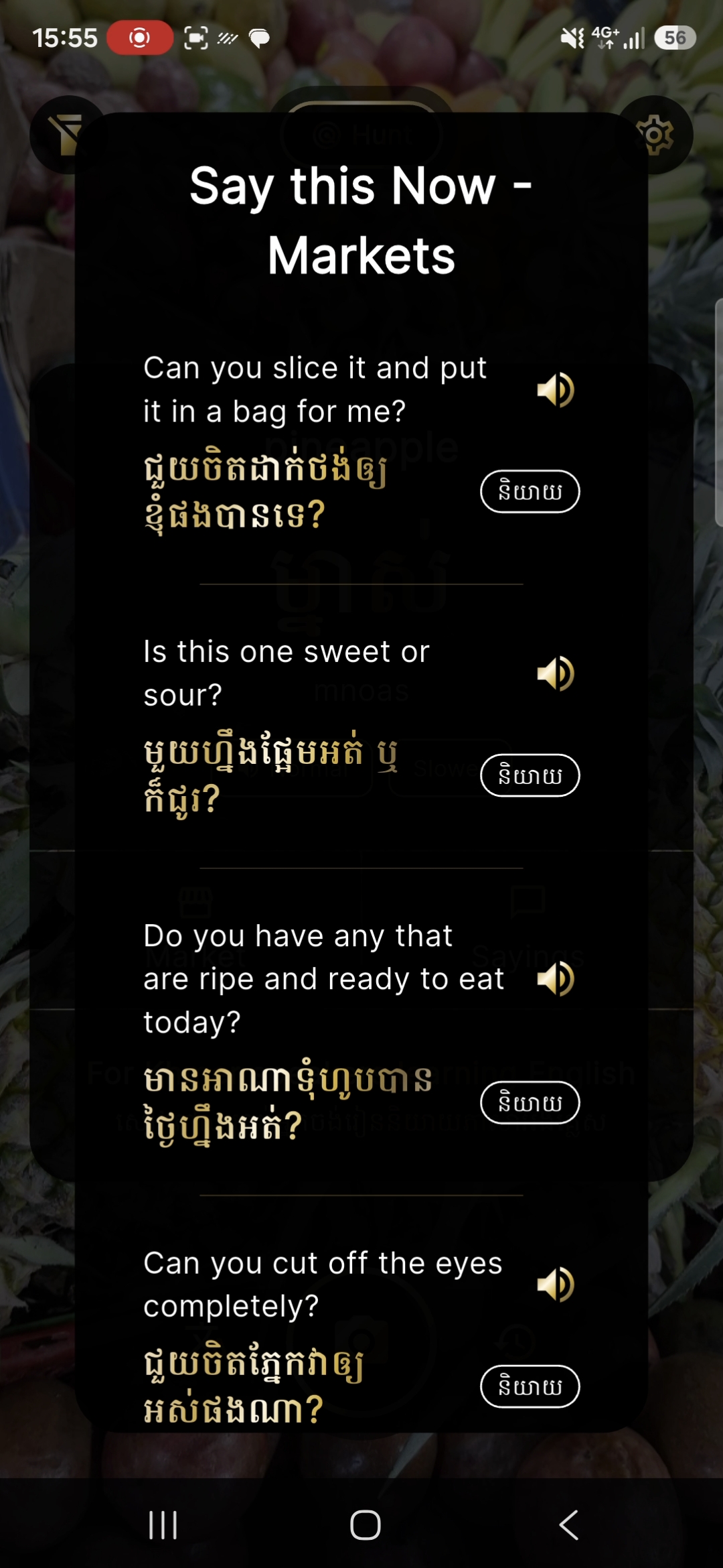 Market phrases open for the pineapple result