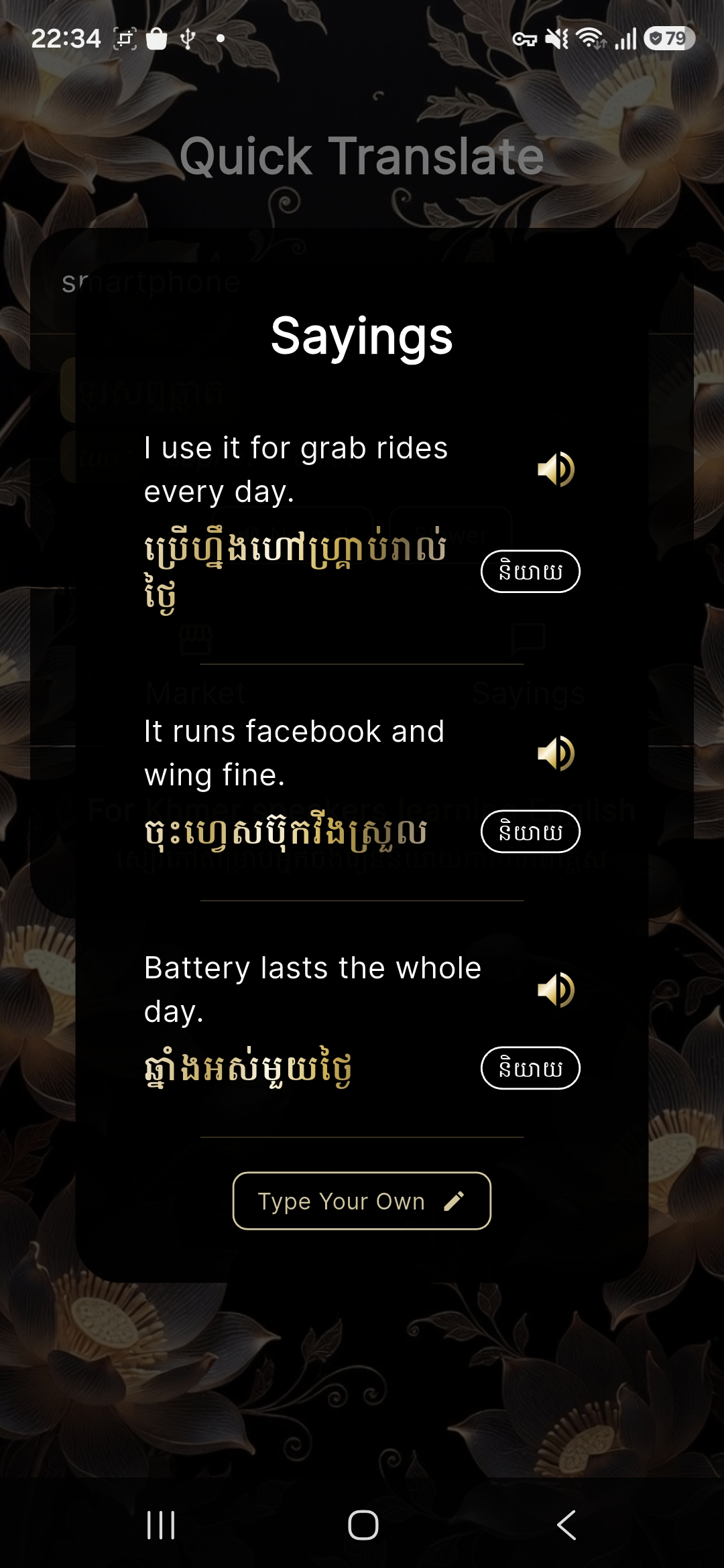 Quick Translate Sayings for smartphone: everyday English lines with street Khmer and audio